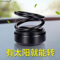 Car Perfume Solar Double Ring Suspension Rotating Aromatherapy Ornaments with Car Supplies Daquan Interior Jewelry