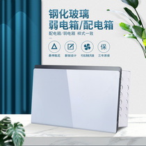 (eGeneration Home) HR Series Tempered Glass Door Panel Weak Electric Box Empty Box Home Distribution Box Cabling Box