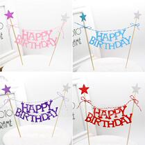Cake flag female treasure pink princess series cake Happy Birthday Star birthday flag flag