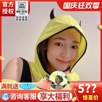 Taiwan Shunfeng Hou Yi hoii cap masked man little devil sun hat anti-ultraviolet anti-UV