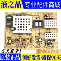 Original fit Sharp LCD-52GE220A power board RDENCA376WJQZ JSK5255-003 spot