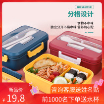 2020 New product Bento box Japanese student lunch box Office worker separable heated microwave oven light meal box