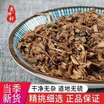 Wen Zexuan Chinese herbal medicine Evening Primrose mountain Sesame night incense 50 grams physical store