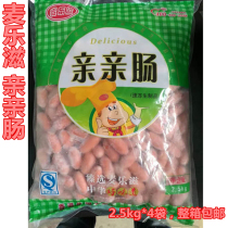 Meloz kiss sausage 2 5kg*4 bags hot pot shabu-shabu Otto-style sausage shabu-shabu BBQ FCL