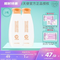 October to make double protection soft shampoo pregnant women pregnant pregnancy special shampoo moisturizing moisturizing 2 bottles of silicone oil