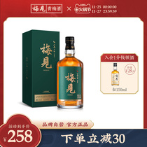 Tea plum see 14 degrees 750ml tea plum wine high color value low degree Lady fruit wine eight horse tea tea joint tea wine