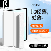 Apple ipadpro protective case 11 12 inch 2021 flat ipadair4 protective case ipad2020 suitable for mini5 transparent 8 magnetic split ai