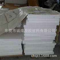 Teflon PTFE plate production milky white Teflon plate PTFE Rod