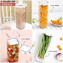 South Koreas Changxin changsin refrigerator preservation box moisture-proof multi-functional columnar grains sealed jar pickle storage box