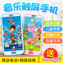 Good Kids Baby Early Teach Music Phone Emulation Mobile Phone Storytelling Machine 1-3-year-old Child puzzle toy Wang Wang