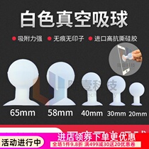 Luyi white vacuum suction ball LCD glass cover screen printing strong incognito silicone rubber manual suction pen suction cup device