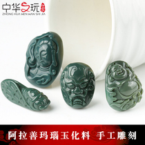 Natural Allah Shanagate Old Beyjade pendant engraving piece Guanyin Buddhas public item chain pendant jade-made material for men and women