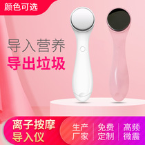 Import instrument for the household beauty instrument to the face massage instrument face massage eye importer eye exporter face washing instrument