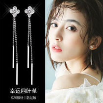 925 sterling silver clover earrings 2021 new female diamond-studded temperament tassel earrings simple high-end long earrings