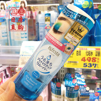 Japanese native Mandan Eye and lip Makeup Remover Bin Ruoshi Eye and lip makeup remover Warm deep cleansing makeup remover