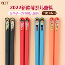 Childrens chopsticks training chopsticks two-stage Girl Boy non-slip anti-mold high temperature chopsticks set 2021 new alloy