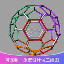 Spring Outdoor City Square View Small items Stainless Steel Solid Abstract Yangzhou Driving School Kun Grass vegetable with medlar