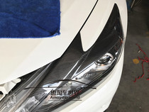 16 new Teana imported carbon fiber lamp eyebrow 17 eyebrow new Teana carbon fiber lamp eyebrow Teana modified lamp eyebrow