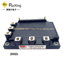 6MBP150RA060 6MBP150RTA060-01 6MBP160RUA060F-01 module inquiry