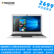 FREKSTOR Tekthida Win10 ultra-thin notebook 13 6 inch I5 Seven generation 8G memory full metal machine