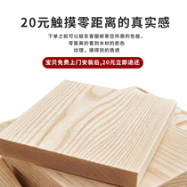 Special link for plate door panel small sample non-paint environment protection grain plate door panel