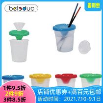 Germany Beleduo paint cup Anti-sprinkling washing pen cup Childrens Meilao Cup Painting palette Painting cleaning tools