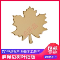 Hemp rope edge leaves Maple Leaf corrugated cardboard handmade ring creation DIY art festival hanging ornaments