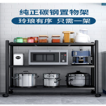 Stainless steel kitchen shelf floor multi-layer storage rack microwave oven rack kitchen supplies multifunctional shelf