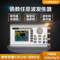 JDS2900 full numerical control dual channel DDS function Arbitrary waveform signal generator pulse signal source frequency meter