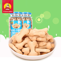 Himari dog bone biscuits children creative shape casual childrens snacks pastry 170g * 3 cans