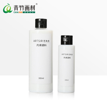 Bamboo PAINTING materials ACRYLIC PAINT special mixing liquid diluent 300ML Art supplies Acrylic painting seasoning MEDIUM LIQUID fluid painting flow aid material to increase THE sun resistance gloss