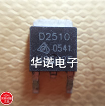 Patch MOS tube PFD2510 D2510 original TO252 package Dajing