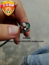 United States 1312A imported goods BELDEN Baitong 4-core 3 31 square oxygen-free copper audio audio cable soft new product