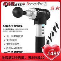 Pineapple Jun booster 2nd Generation Muscle Deep Relaxation Gun Shock Vibration Massage Gun Physiotherapy Rehabilitation Tool