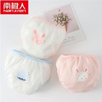 2 Pieces Antarctic People Baby Pure Cotton Cloth Diaper Baby Diaper Pants Study Pants Training Pants Summer Thin mesh