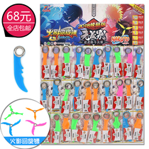 Boy toy darts plastic boomerang childrens toy color soft glue weapon boomerang outdoor flying saucer Frisbee