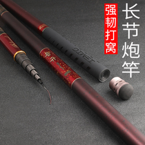 Yufeng Longkui ultra-light super-hard grass hole fishing crucian carp Rod strong nestling hand pole 9 10 11 12 meters super long gun rod