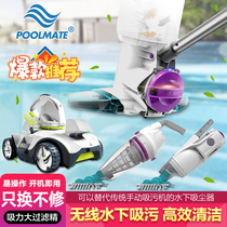  Kokido Swimming pool sewage suction machine Automatic small baby childrens bath fish pond underwater vacuum cleaner bottom of the pool