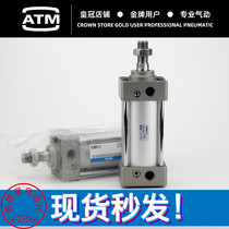 Pneumatic standard cylinder mdbb MBB40 * 25 50 100 125 150 175 200 300 400 500