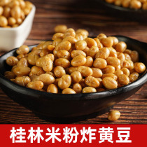 Guilin crispy soybeans commercial fried soybeans Guilin rice noodles with vegetable crispy soybeans marinated soybeans