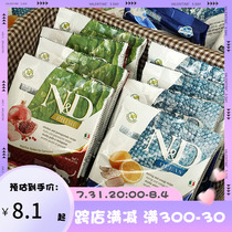 Flesh Face Cat (Original Dress Try Eat) Farmina Faina Natural No Valley A Cat Food Infant Cat Trying To Eat 50g Sacks