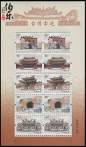 (Bole Post Agency) 2005-3 Taiwan Monuments Small Edition Stamp Taiwan Monuments Large Stamps