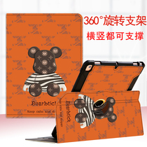 the Ipad protective suit 10 2-inch 2020 new 8th-generation tablet ipid8th enclosure 2019 version of ipda horizontal vertical support for iPai7 rotation 102-inch love