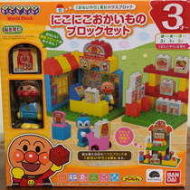 Japanese Breadman compatible with Lego big granular building blocks baby Assembly childrens Dessert House Aquarium toys