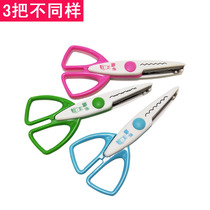 Lace scissors set handmade safe wave sawtooth pattern photo scissors Kindergarten childrens art DIY
