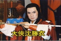 DVD machine version Warrior Shen Shengyi] Zhang Zhenhuan Xia Lingling 34 episodes 17 discs