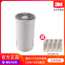  3M Faucet water purifier CUW2589 Household kitchen faucet filter C-CUW1800 Filter replacement