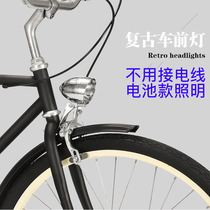 Dehe electric bicycle front lighting headlight battery mountain small car retro LED with battery wiring-free light