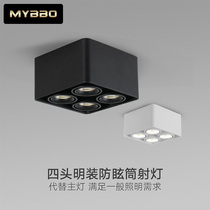 Four-head square light Downlight LED ceiling light free hole fighting Boll Light Adjustable angle 40W lighting