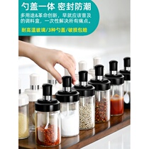 Moisture-proof seasoning box kitchen storage sugar flavor bottle oil pot set glass household combination seasoning bottle jar salt jar